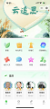 五一云寄思，让思念跨越山海